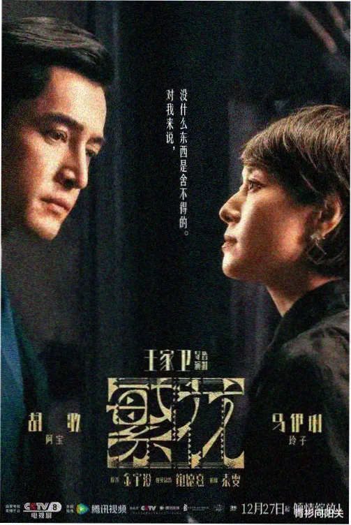 燕双鹰第一部